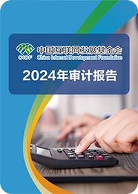 2024年