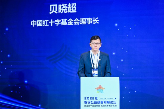 凝聚向善力量，行業(yè)大咖為數(shù)字公益慈善新生態(tài)貢獻智慧