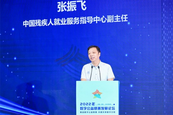 凝聚向善力量，行業(yè)大咖為數(shù)字公益慈善新生態(tài)貢獻智慧