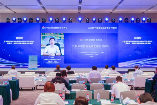 凝聚向善力量，行業(yè)大咖為數(shù)字公益慈善新生態(tài)貢獻智慧
