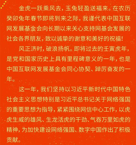 新春_副本2.jpg